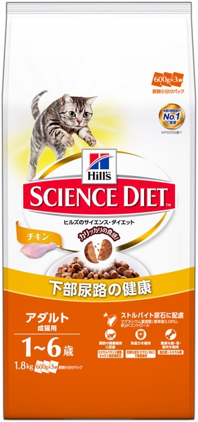 現行パッケージ正面イメージ - アダルト成猫用チキン