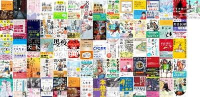 ～年末年始の読書に～2023年に売れた本と、2024年のトレンドワードに関する本