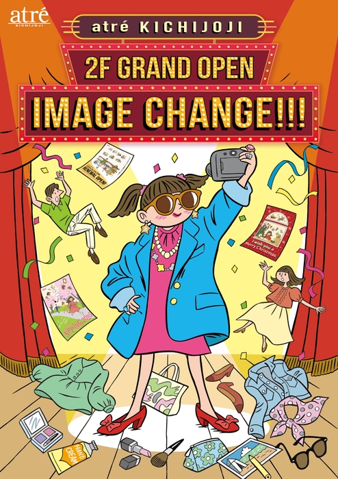 開業ビジュアル