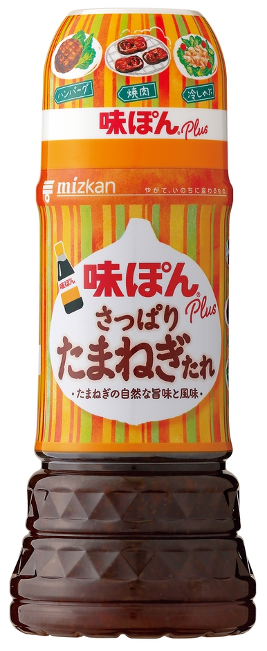 味ぽんPlus さっぱりたまねぎたれ