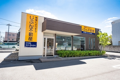 じぶん不動産株式会社 外観