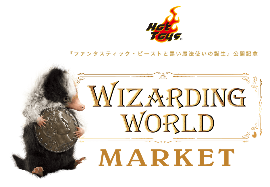 「オフィシャル・メガストア『ウィザーディング・ワールド・マーケット』原宿トイサピエンス」社名入りロゴ