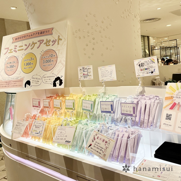 Shibuya Hikarie POPUP STORE限定 Rainbow23が1本からご購入いただけます。