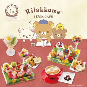 10/30～11/30「リラックマブックカフェ」期間限定オープン！ リンクス梅田1階　フルーツパーラー＋ベーカリーSeason&Co.
