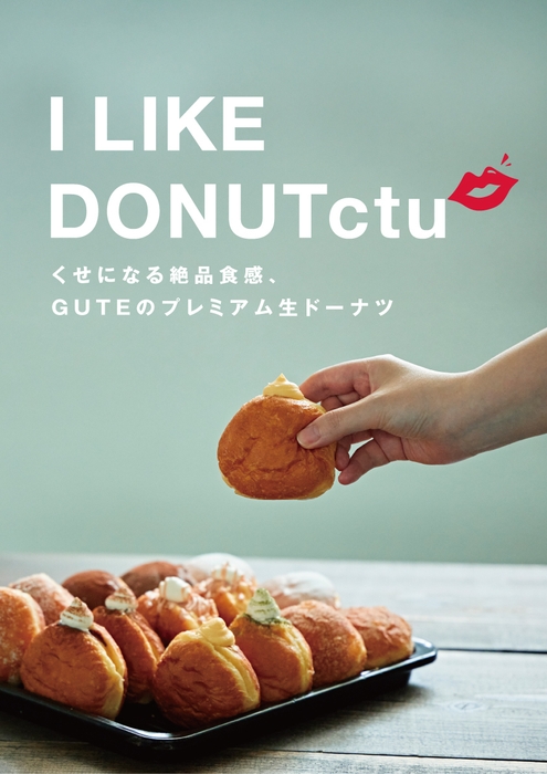 GUTEのプレミアム生ドーナツ
