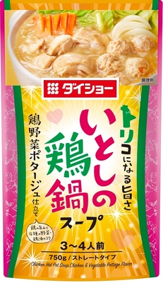 いとしの鶏鍋スープ 鶏野菜ポタージュ仕立て