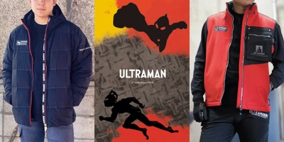 ワークブランド「ULTRAMAN」から防水防寒ウェアが登場！ 10月26日(火)販売開始！