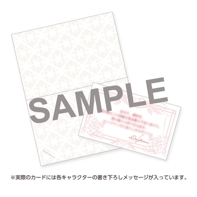 ●キャラクター別の書き下ろしメッセージ入りカード