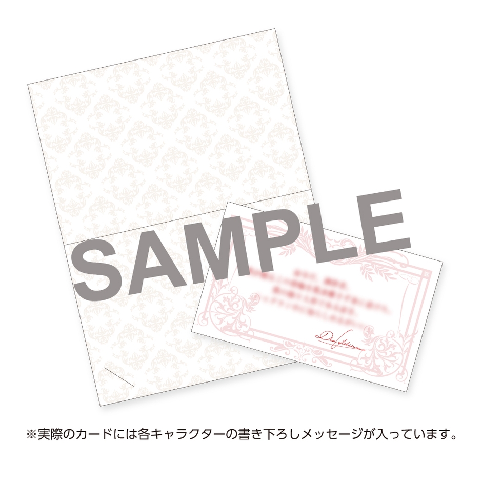 ●キャラクター別の書き下ろしメッセージ入りカード