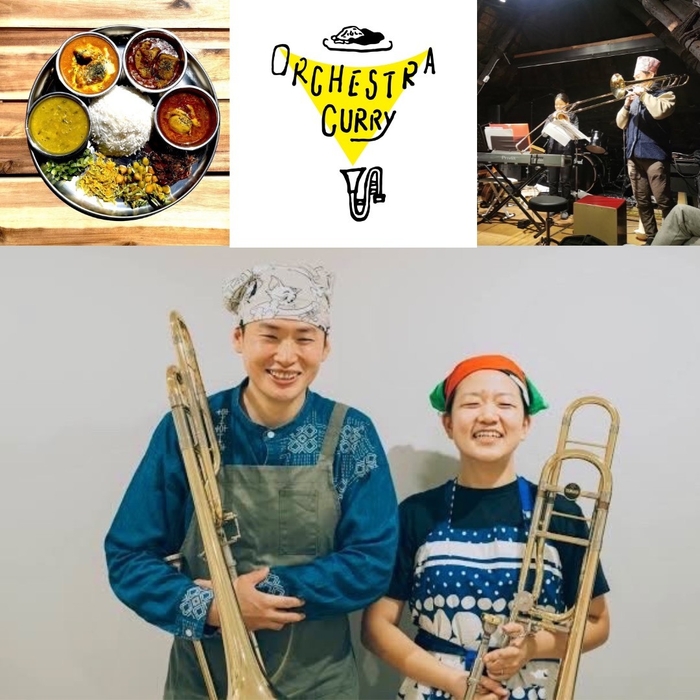 福知山の「オーケストラカレー」が昨年に引き続き茅場で生演奏