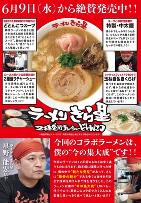 商品紹介資料