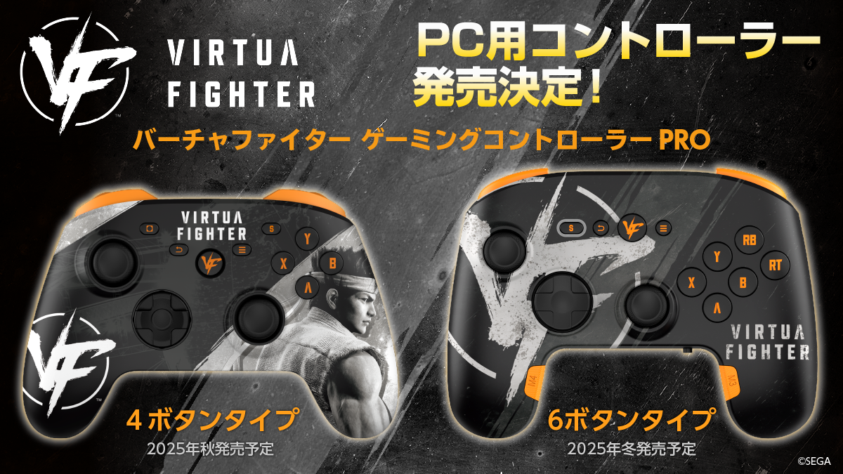 バーチャファイター4 アーケード用非売品ポスター　B1サイズ　SEGA バーチャファイター4 アーケード用非売品ポスター B1サイズ SEGA