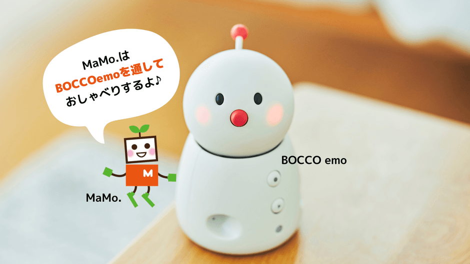 対話AI「MaMo.」