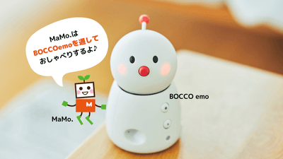 対話AI「MaMo.」