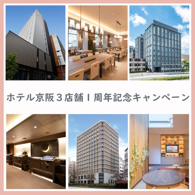 キャンペーンビジュアル