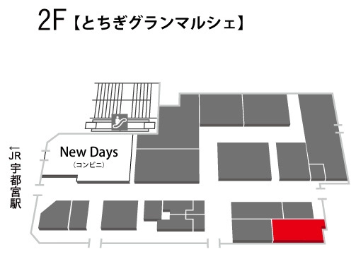 ニューオープン＆リニューアルオープン情報 ～お客さまの毎日にいろどりを提案します～