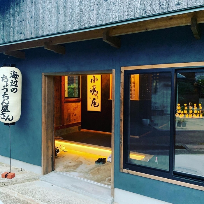 小嶋庵