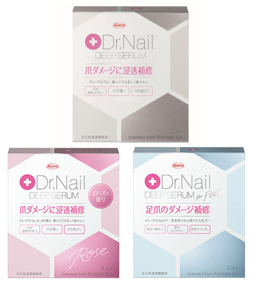 ディープセラムシリーズ(興和株式会社)