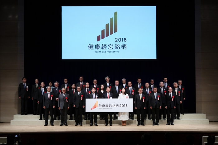 平成30年2月20日 発表会(有楽町朝日ホールにて)