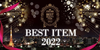 MONNALI(モナリ)、「COSMETIC ＆ BEAUTY  TOOL BEST ITEM 2022」にて2商品が受賞！！