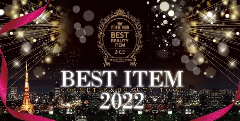 MONNALI(モナリ)、「COSMETIC ＆ BEAUTY  TOOL BEST ITEM 2022」にて2商品が受賞！！