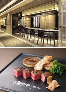 鉄板焼「風雅（ふうが）」