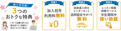 ICT教育が急速に進む教育現場のデジタル課題を解決 