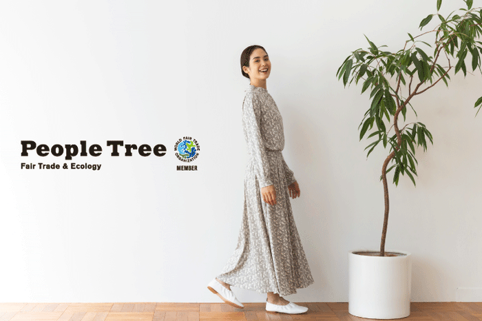 ピープルツリー ヴィーガン認証取得