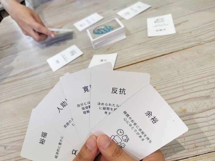 (3)自分に合う価値観をそろえよう