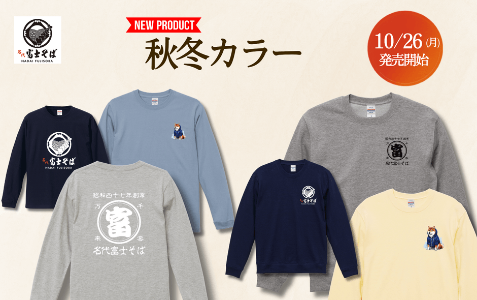 長袖Tシャツ&トレーナー