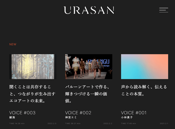 URASAN