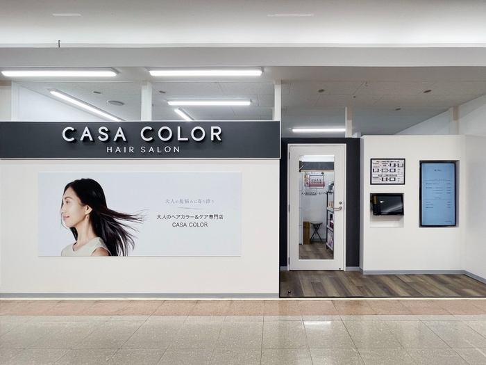 CASA COLOR 店舗イメージ