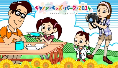 キービジュアル