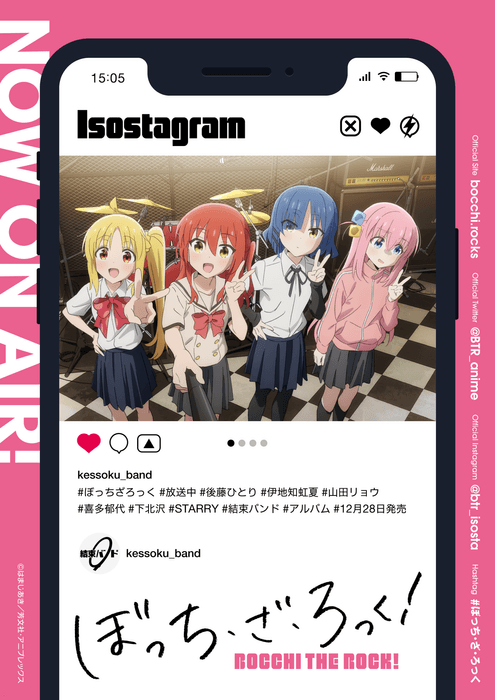 イラストはこちら!