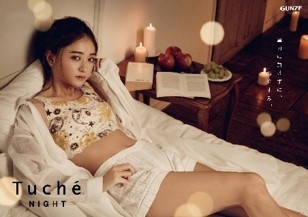 NIGHT(ナイト)