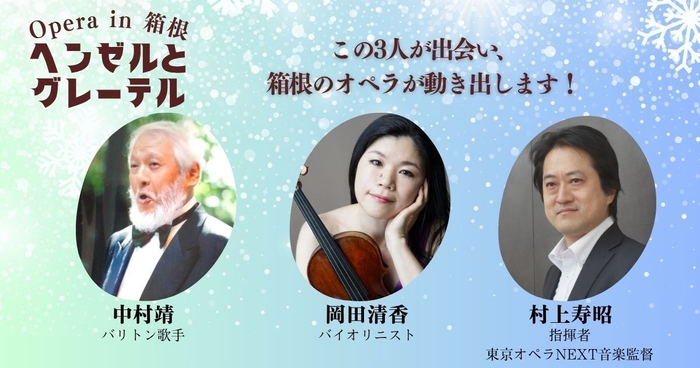 プロジェクトの中心メンバー