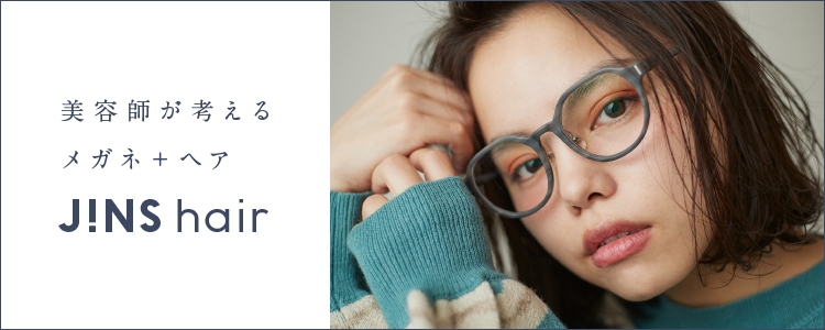 JINS hair_KV