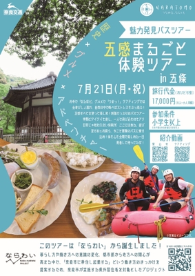 チラシ表