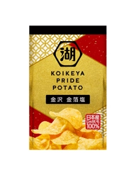 箔一×湖池屋、“金”きらめく“金箔ポテチ(R)”　 『KOIKEYA PRIDE POTATO 金沢 金箔塩』が新発売！