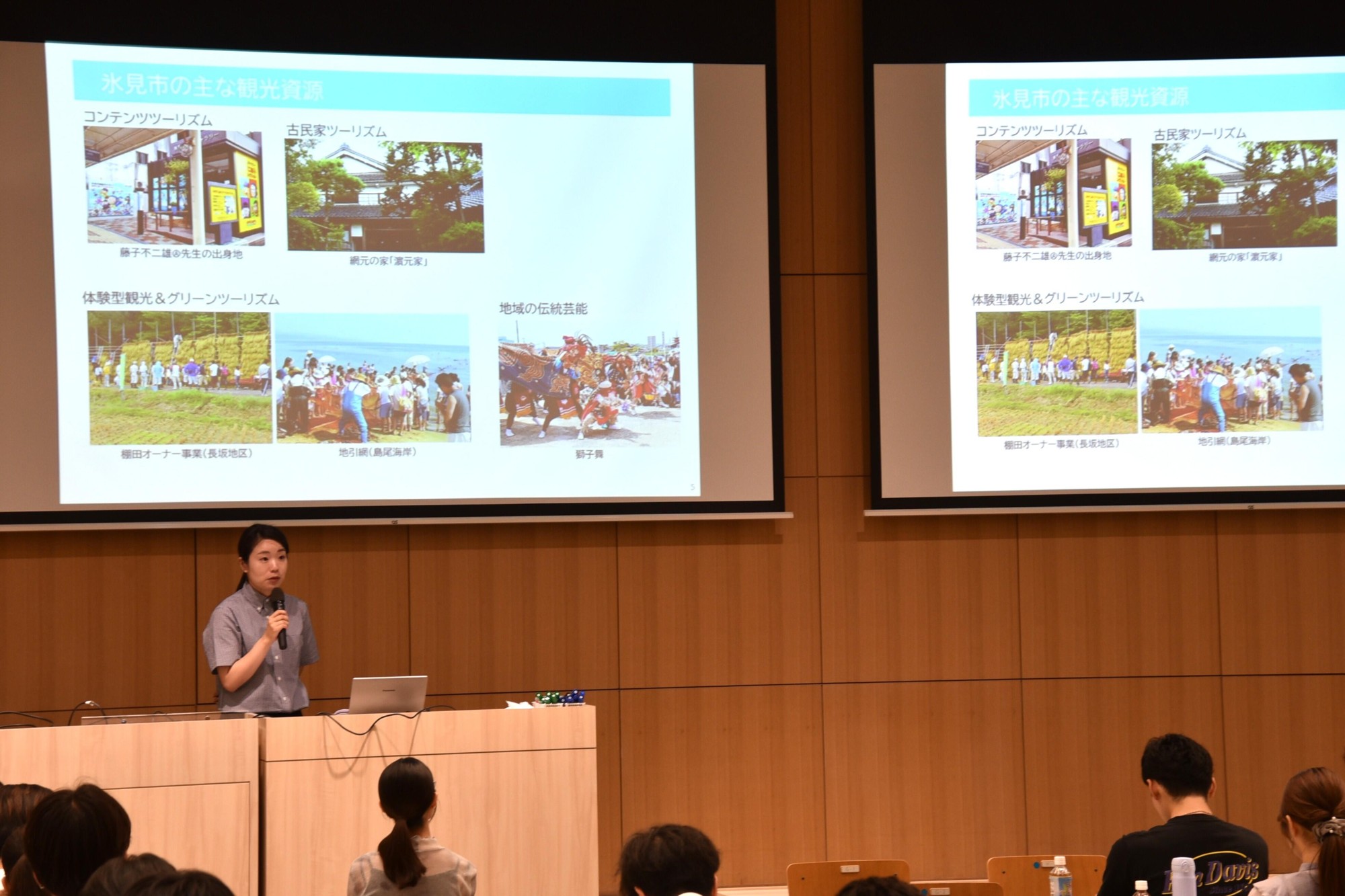 【名城大学】都市情報学部の「観光の資源」の講義 連携協定を結ぶ富山県氷見市の職員が登壇