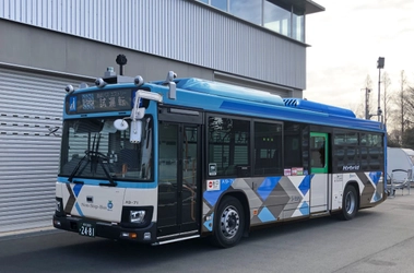 ～詳細決定～ 通常営業の路線バスによる自動運転実証実験　 -大型車両での実施は国内初-