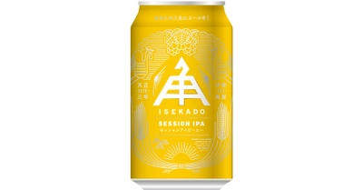 【三重県・ISEKADO】伊勢角屋麦酒に『セッションIPA』が仲間入り！全国のイオンで数量限定発売