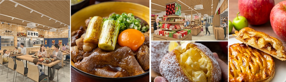 食堂では町内産のブランド牛、そのほか特産のりんごを使用！
