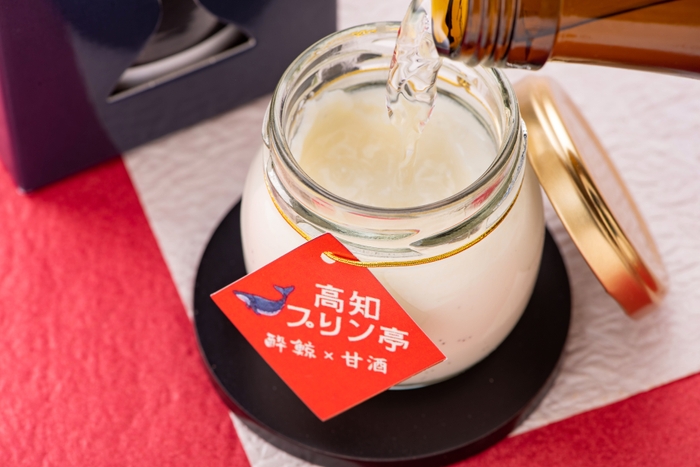 酔鯨×甘酒プリン6