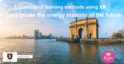 未来のエネルギーステーションを創造しよう!~『Let's create the energy stations of the future.』~