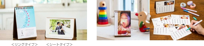 「COYOMI(コヨミ) PHOTO CALENDAR」サービス開始