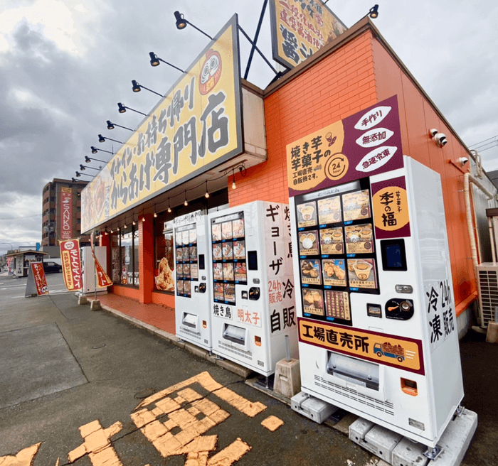 自販機が並ぶテイクアウトの一大スポット