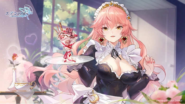 エデンの扉、バレンタインイベント開催！ 悪魔・ルシファーに挑戦してあまーいチョコレートをゲットしよう！