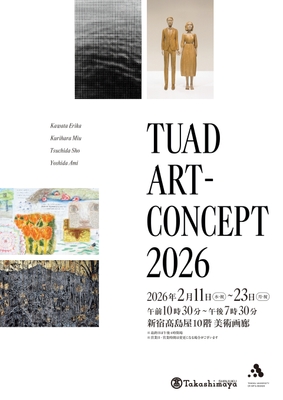ART-CONCEPT 2026(1)
