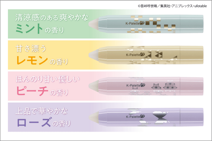 リップシュガースクラブモイストkボトルデザイン